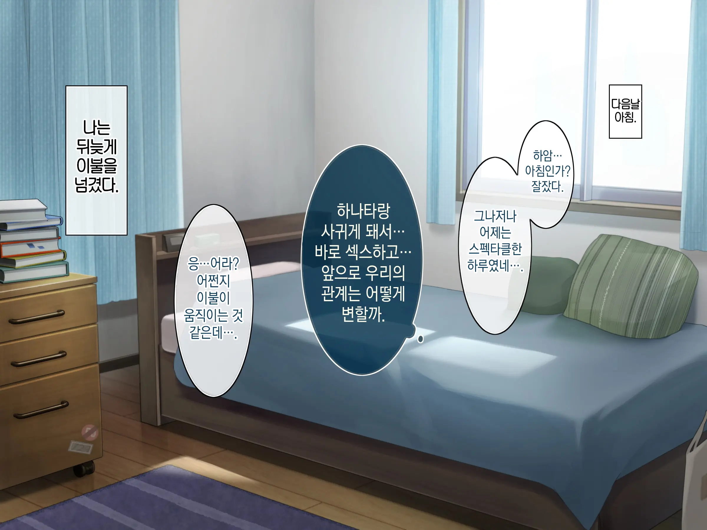 Osananajimi No Oppai Ni Katenai! | 소꿉친구의 가슴을 이길 수가 없다!